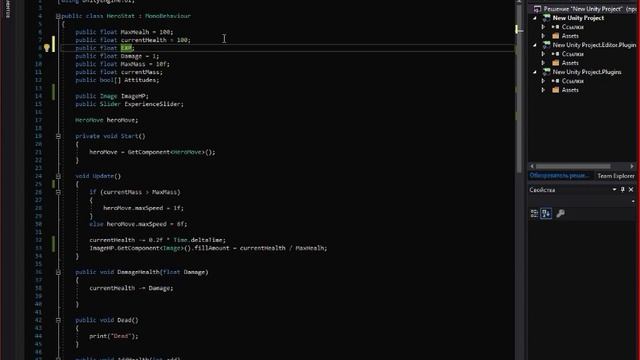 Делаем игру на Unity 5 смотреть онлайн