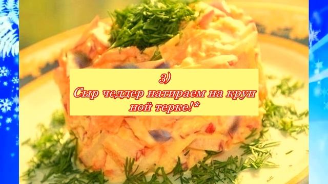 САЛАТ!??ИЗ ЯЗЫКА!??