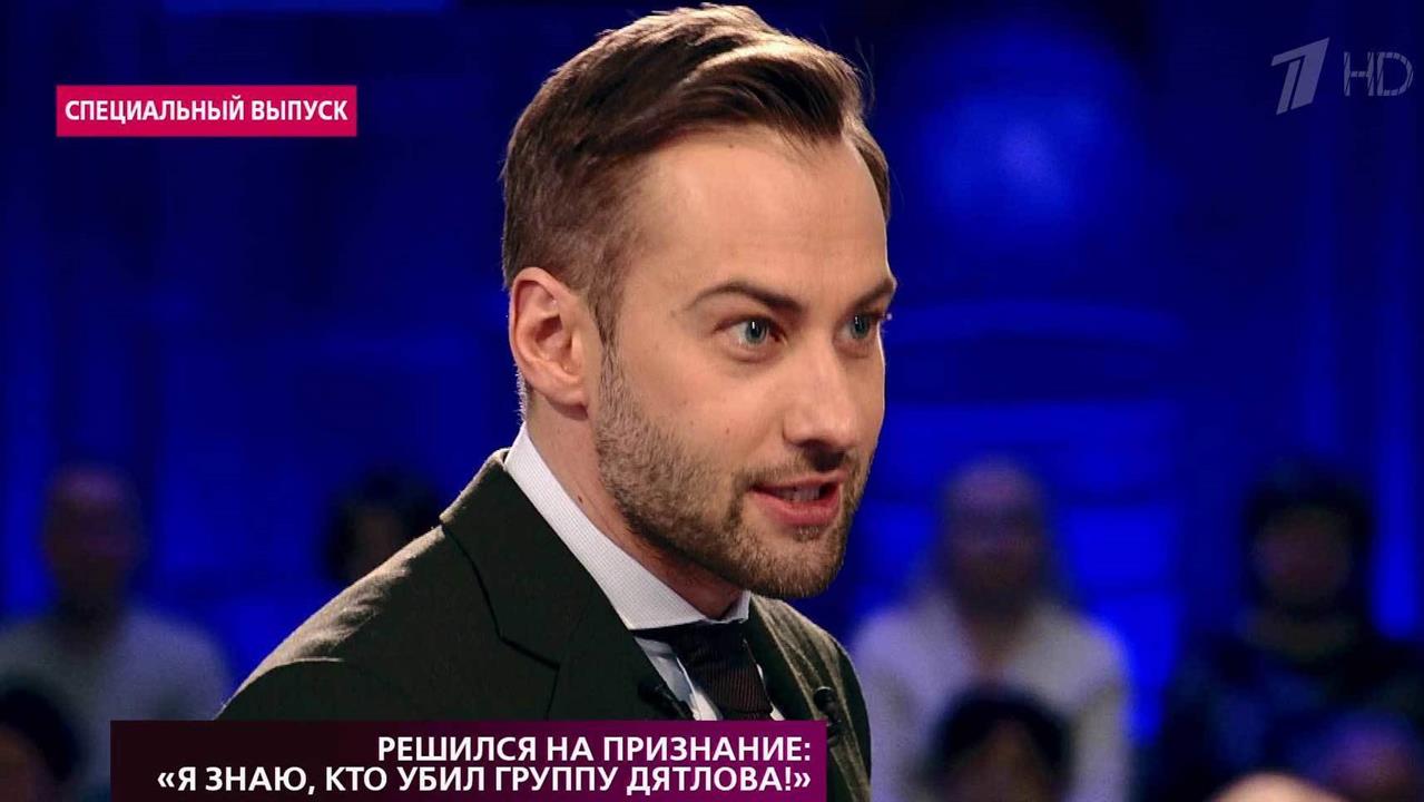 Программа "На самом деле" проведет свое расследование трагического происшествия на перевале Дятлова