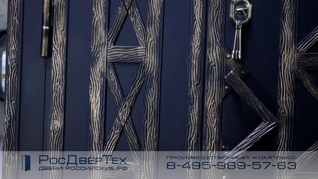 Антивандальная арочная металлическая парадная дверь декорированная коваными элементами от РОСДВЕРТЕ