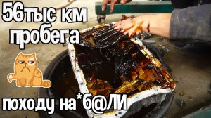 Возвращение Ауди ТТ .Как нас НАГРЕЛИ на мотор.