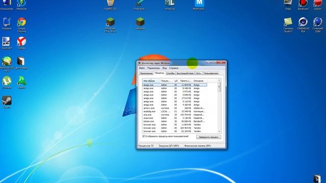 как сделать так чтобы майнкрафт не лагал глучил при записи смотреть онлайн