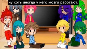 Реакция 13 карт на м.Т/и 2/? часть