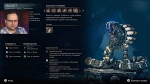 Horizon Forbidden West. Часть 2