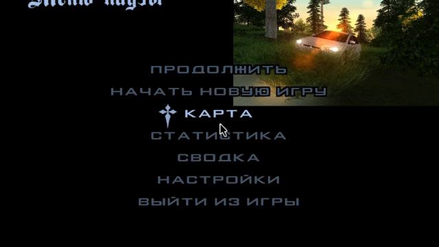 ОБЗОР ДЛЯ НОВИЧКОВ - GTA КРИМИНАЛЬНАЯ РОССИЯ #1