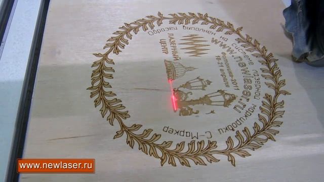 Лазерная гравировка по дереву www.newlaser.ru