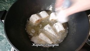 Вкуснейший жареный Минтай! Вот как надо готовить!