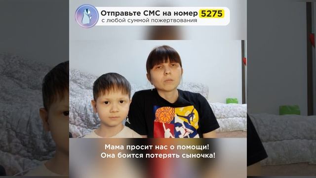 У Кости РАК. Без нас он не выживет! Спасите!