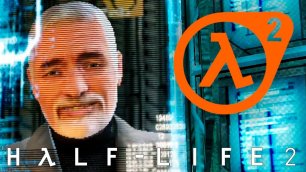 ЭКСКУРСИЯ ПО ЦИТАДЕЛИ ► Half-Life 2 #15 (Куплинов)