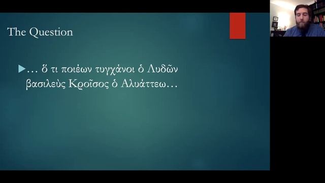Dan Crosby on Croesus' testing of oracles смотреть онлайн