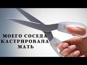 КАСТРИРОВАННЫЕ МАТЕРЯМИ СЫНОВЬЯ _ КОМПЕНСАЦИЯ В АТРИБУТАХ _ АГРЕССИЯ СЫНОВЕЙ Михаил Басинский