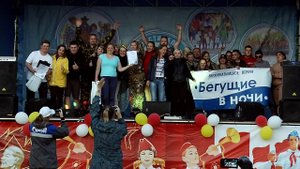 XI фестиваль "Обская волна"