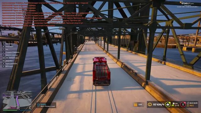 GTA 5 RP Работа на себя смотреть онлайн