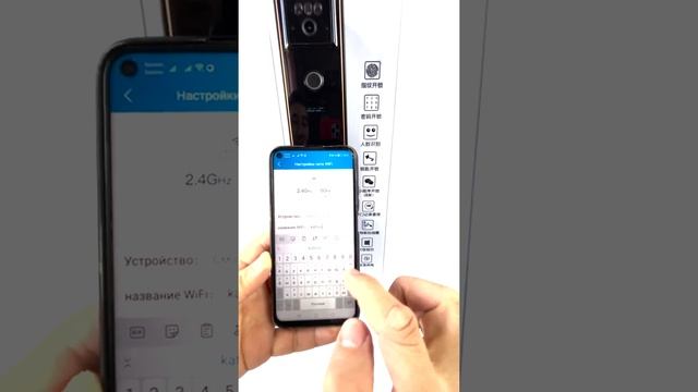 Приложение XHome электронного замка MirLock FD2060 с удаленным видеозвонком и удаленным отпиранием.