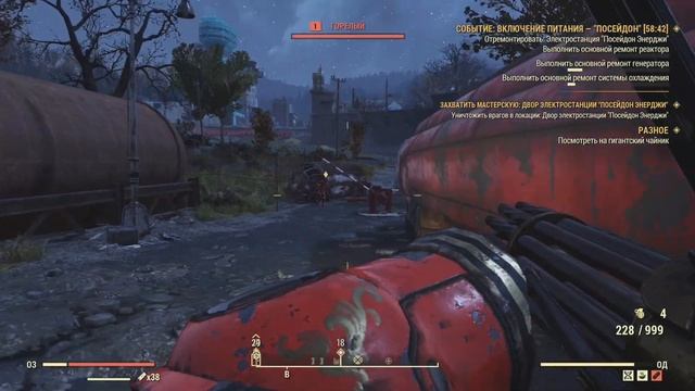 Fallout 76 :: ЯДЕРНЫЕ БЛОКИ - Фарм и уменьшение расхода