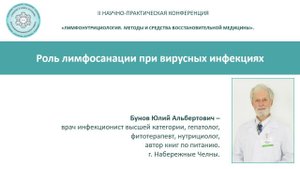 Бунов Юлий Альбертович