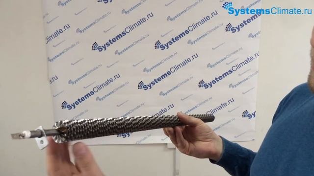 ТЭН для воздушных электрических тепловых завес смотреть онлайн
