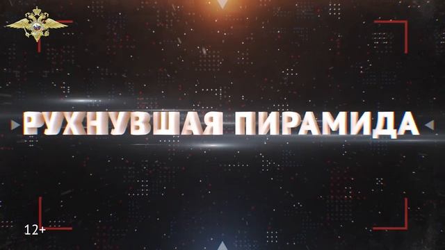 Выпуск от 08.12.2021