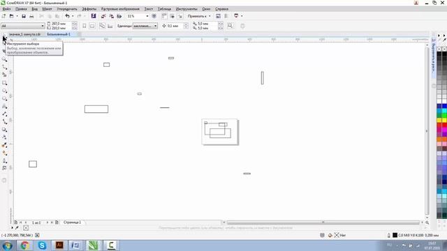 Как выбрать сразу все объекты? CorelDRAW. Уроки для начинающих смотреть онлайн