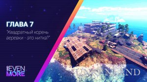 Атаковал остров Мародёров! ► Sunkenland: Chapter 7 - Gameplay PC