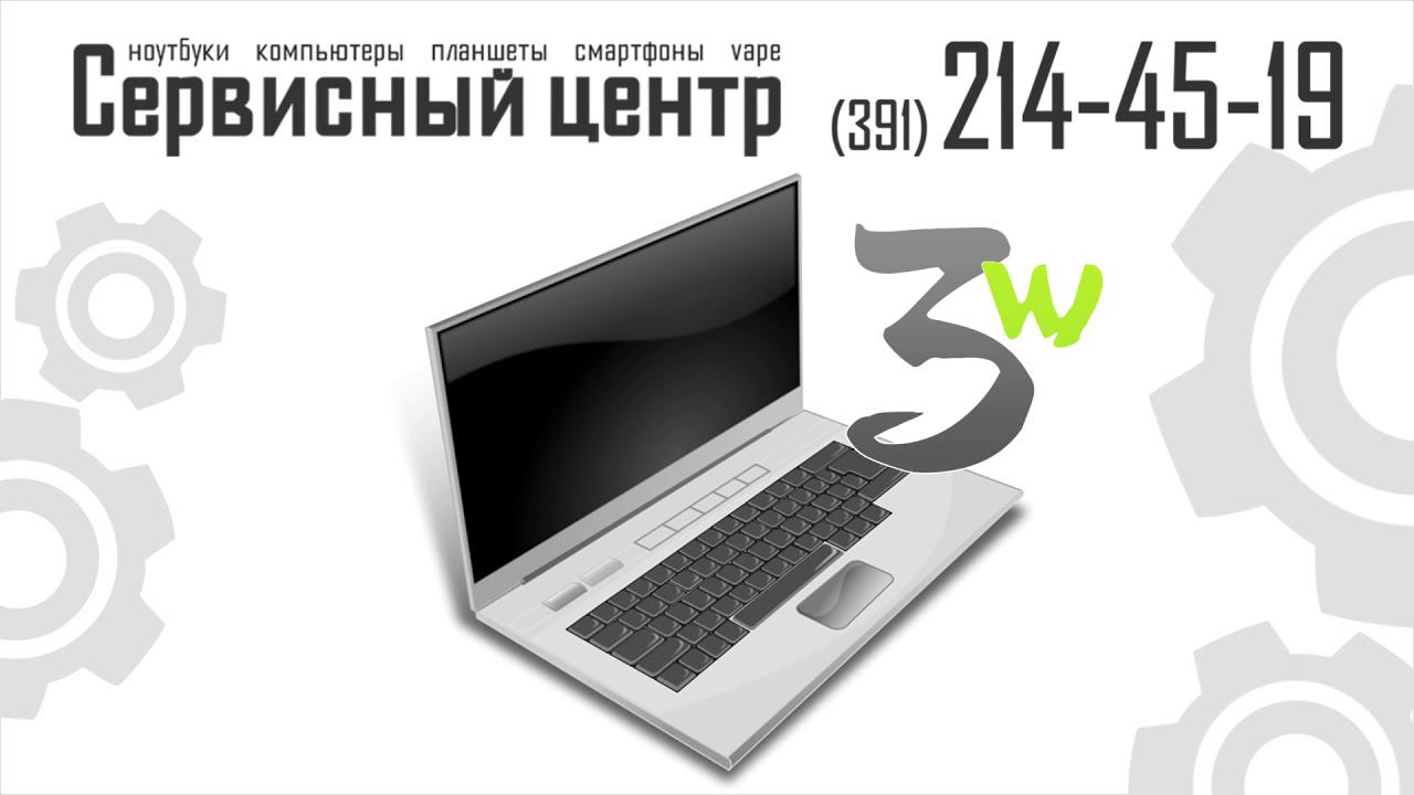 короткий ролик. 5 сек. авторинг, моушен, начита, музыка. 3W v03 5s