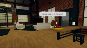 Сериал "Новенькая" Brookhaven roblox// Sad, cry.. Что будет дальше?? 😰