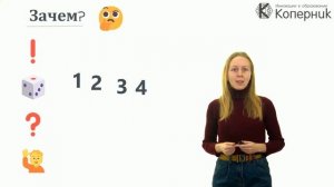 Как перемещать объекты в презентации?