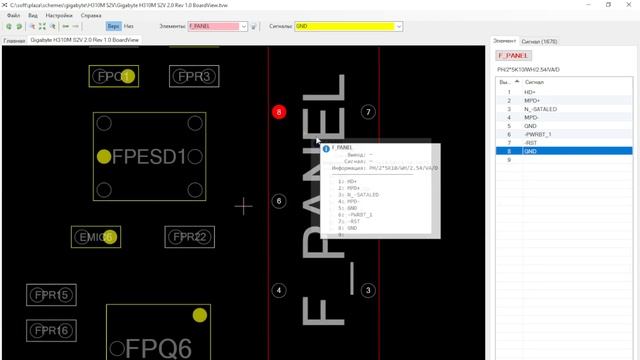 Десктопный колхоз. Нет реакции на кнопку. Gigabyte H310M S2V REV: 1.0 смотреть онлайн