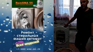 Ремонт стиральной машинки - Hotpoint Ariston AQXXD 129H