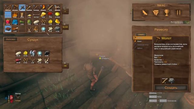 Основы Valheim | Гайд для новичков по Валхейм