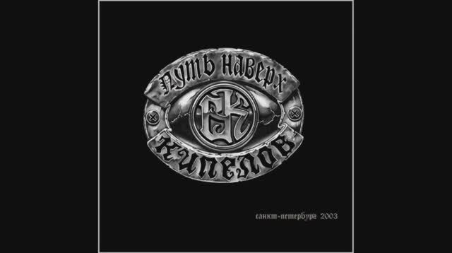 Кипелов - Я свободен (Midjourney) смотреть онлайн