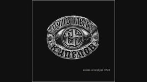 Кипелов - Я свободен (Midjourney)