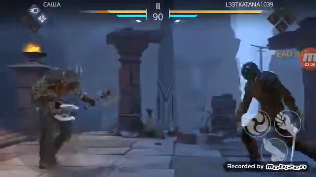 Мастер теней смотреть онлайн