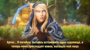ИСКУПЛЕНИЕ СИЛЬВАНЫ - НОВЫЙ СИНЕМАТИК! | Shadowlands - Конец Вечности