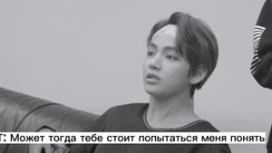 Ким Тэхен | ты рассталась с ним (перевод)