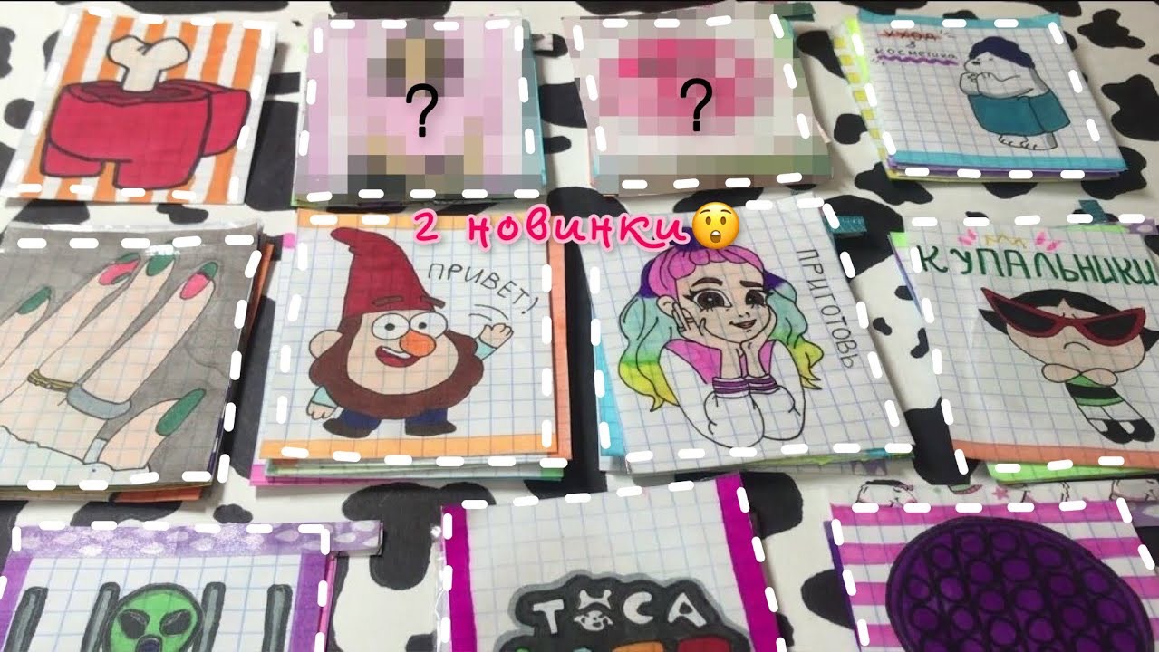 2️⃣ НОВИНКИ‼️😲| Распаковка бумажных сюрпризов💗| Бумажная Акулка🦋 смотреть онлайн