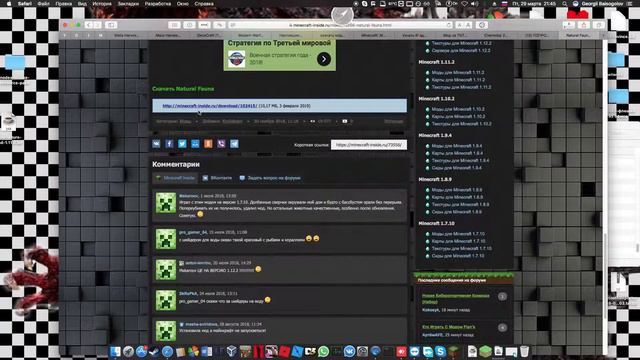 как устанавливать моды на тлаунчер 2 часть смотреть онлайн