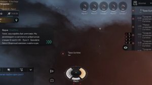 EvE Echoes - Страховка Интеграционных модулей (такелаж)