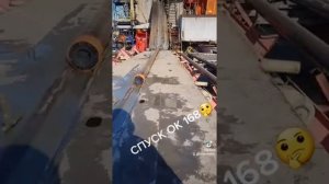 СПО, спуск обсадной колонны