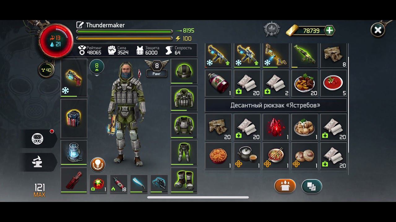 Убийство раскалённого мясника D.O.Z. Dawn of Zombies Survival