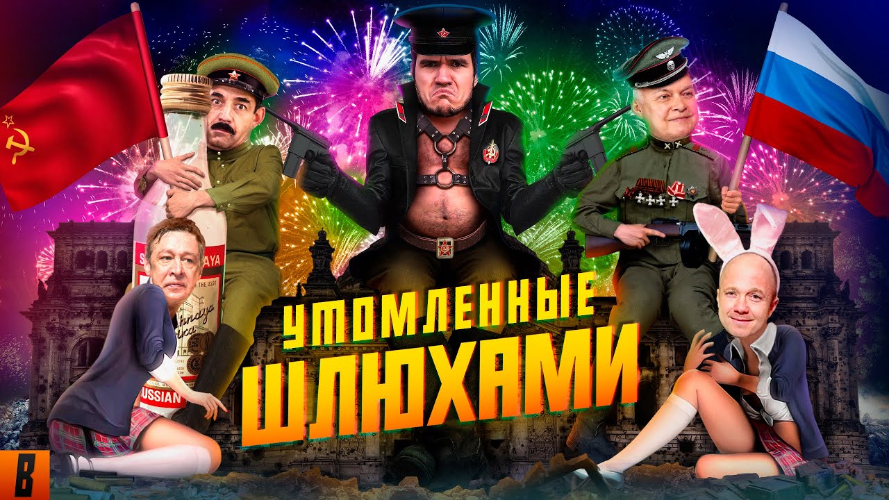 Karamba badcomedian