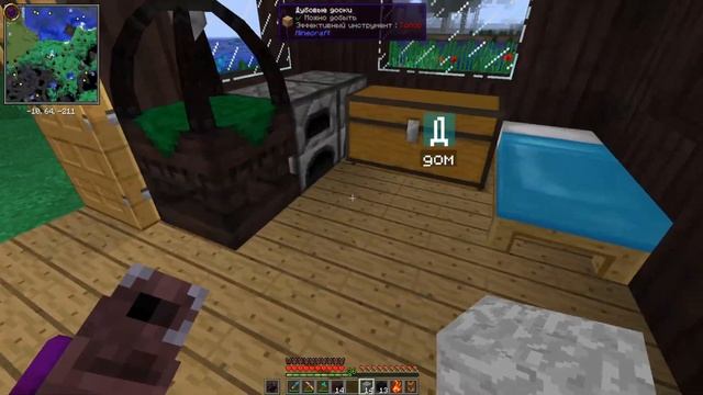 ПОТУСТОРОННИЙ МАЙНКРАФТ #10| ОТКРЫТИЕ СУПЕР СИЛ смотреть онлайн