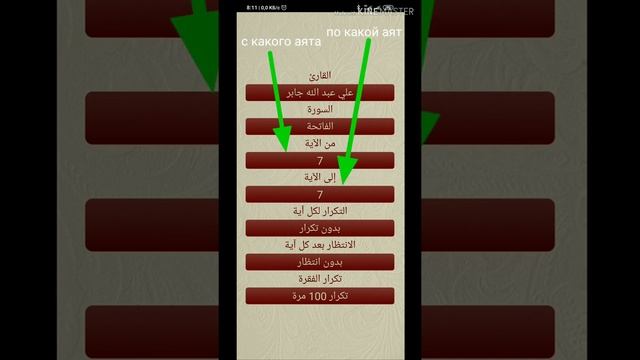 Как легко выучить Коран?Тахфиз. смотреть онлайн