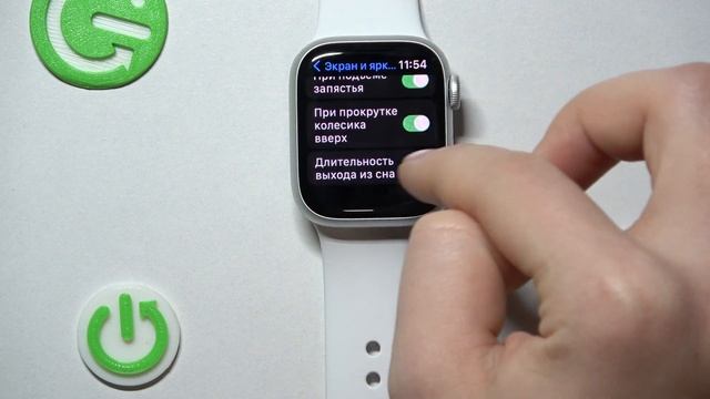 Apple Watch 8 | Настройки экрана - Как изменить время автовыключения экрана на Apple Watch 8 смотреть онлайн