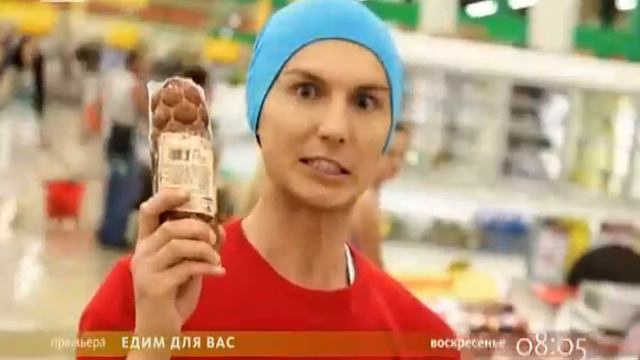 Анонс программы"Едим для вас" смотреть онлайн