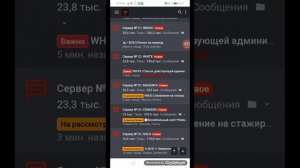 как отправить жб на форум блэк раша?