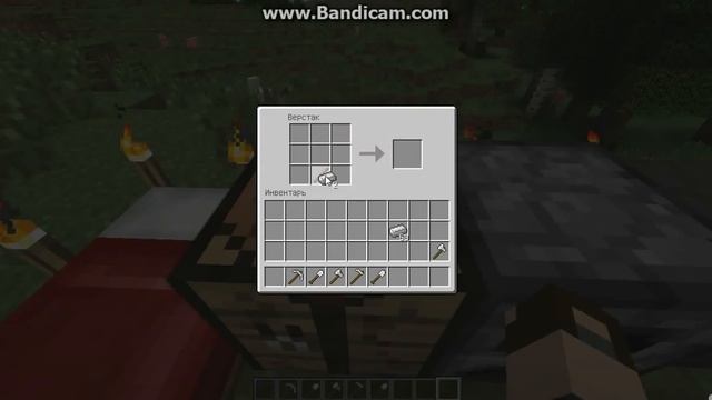 Как крафтить вещи в Minecraft-Инструменты и броня.