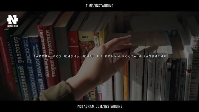 САМАЯ СИЛЬНАЯ АФФИРМАЦИЯ НА УСПЕХ! Привлечение денег и счастья  (Автор канал INSTARDING)