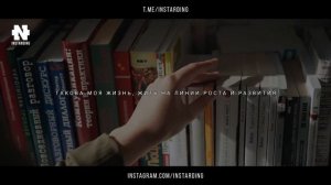 САМАЯ СИЛЬНАЯ АФФИРМАЦИЯ НА УСПЕХ! Привлечение денег и счастья  (Автор канал INSTARDING)