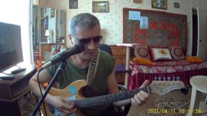 Я ни разу за морем не был "Воскресенье" / кавер (cover) / Аккорды на гитаре